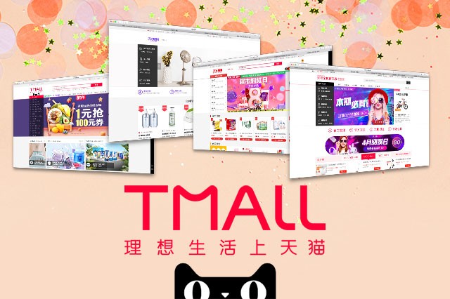 Tmall -Chines promo