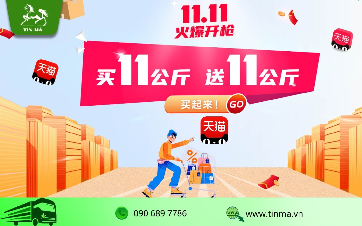 Tmall -Chines promo